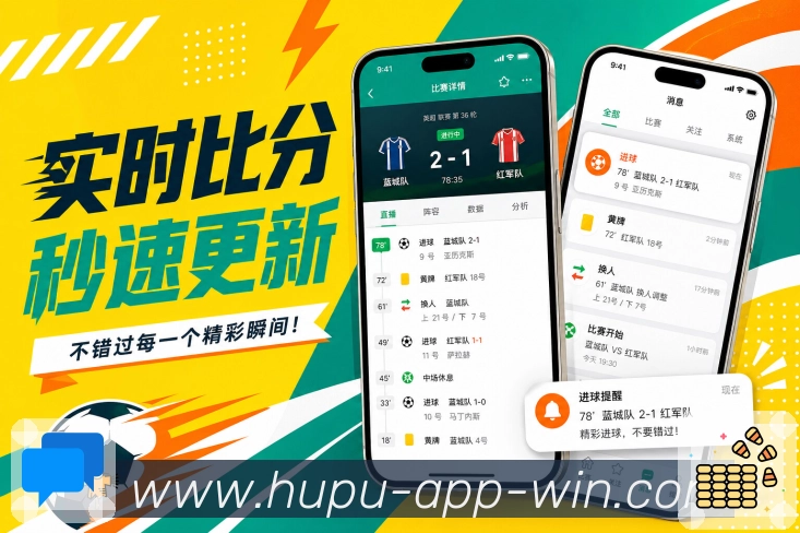 App 展示图